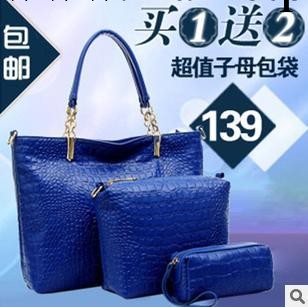 女包2013新款鱷魚紋潮歐美單肩包斜跨包女士手提包大包 正品批發工廠,批發,進口,代購