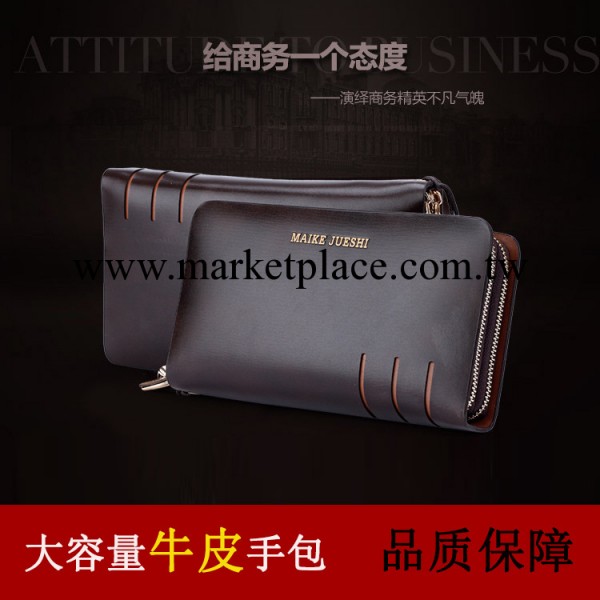 正品男款手夾包 牛皮男士長款真皮錢包手拿包   商務休閒大容量包工廠,批發,進口,代購