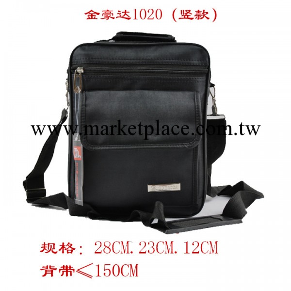 【廠價直銷】金豪達新款休閒時尚實用單肩背包1020 [豎款]工廠,批發,進口,代購