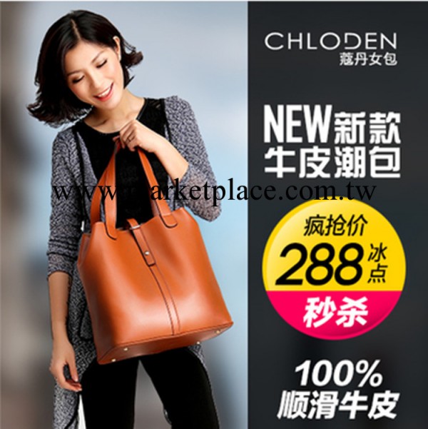 蔻丹同款女包2013新款真皮時尚潮女士復古手提單肩水桶子母包批發工廠,批發,進口,代購