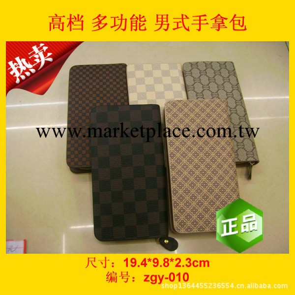 zgy-010 淘寶熱賣男式手拿包 商鋪爆款手抓包 拉鏈男式手拿包工廠,批發,進口,代購