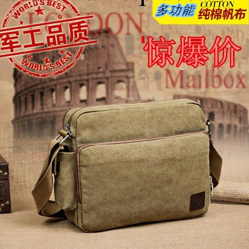 品客2014新款純棉帆佈包青年學生IPAD平板電腦單肩斜挎包男包正品工廠,批發,進口,代購