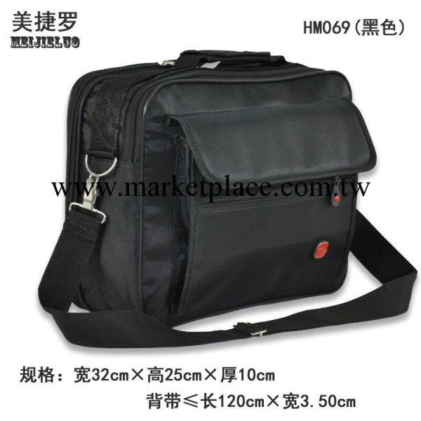 【廠價直銷】美捷羅時尚休閒/手提/單肩/斜挎/男包/HM069（橫款）工廠,批發,進口,代購