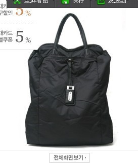 外貿韓國新款多功能女士進口面料單肩雙肩手提女士外貿包工廠,批發,進口,代購