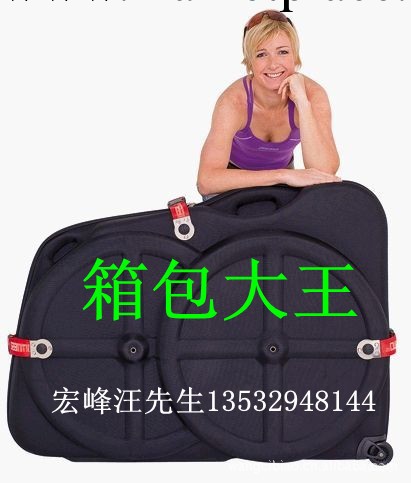 廠傢直銷，EVA自行車包，山地車，公路車系列折疊車箱工廠,批發,進口,代購