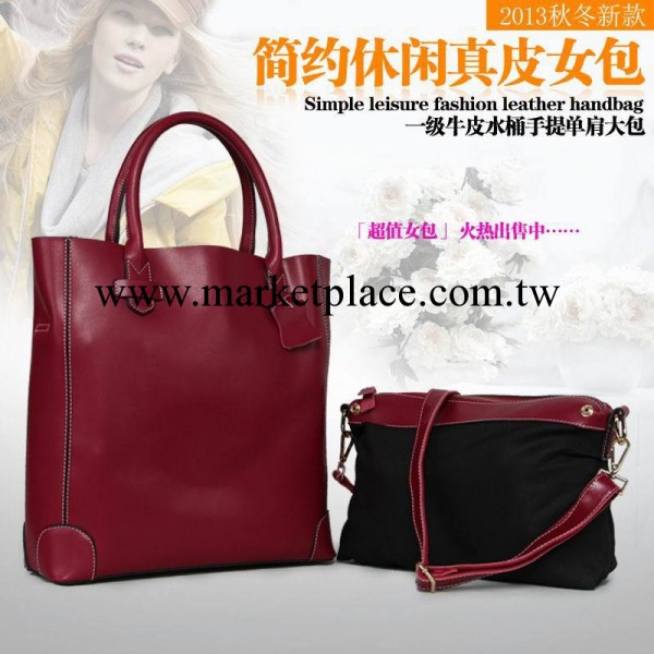 2013秋冬新款歐美風大牌牛皮女包單肩包 手提包真皮 大包子母包工廠,批發,進口,代購