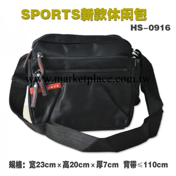 【廠價直銷】SPORTS新款 單肩 斜挎 休閒包 男包 商務包HS-0916工廠,批發,進口,代購