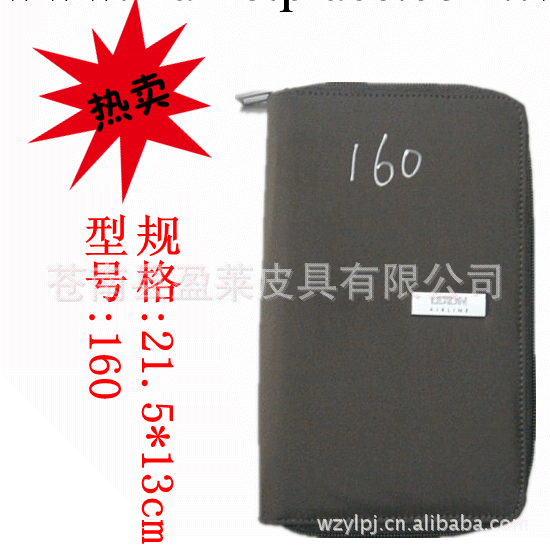 【盈萊】商務包廠傢 定制高檔尼龍黑色商務包批發工廠,批發,進口,代購