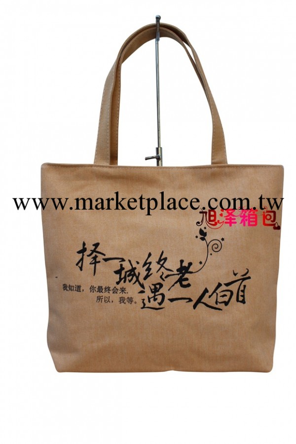 白溝印花帆佈廠傢單肩手提女包環保購物包袋休閒時尚潮批發工廠,批發,進口,代購