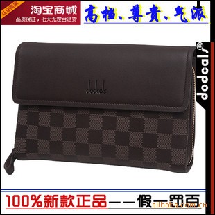 登喜世傢正品高級男士手拿風度牛皮商務真皮手包 橫款格子 送禮工廠,批發,進口,代購