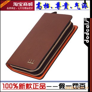 小額批發登喜世傢正品男士手包牛皮真皮手拿包雙拉鏈商務包8208-3工廠,批發,進口,代購