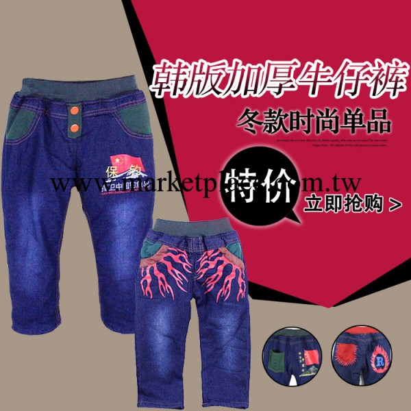 【 特價 】2013冬加絨/加棉男女童牛仔褲 冬款牛仔褲廠傢直銷工廠,批發,進口,代購