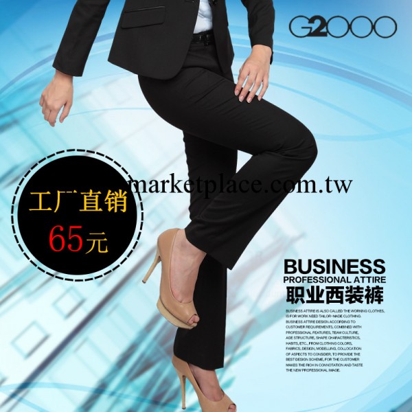 G2000新款女裝西裝褲 商務修腰女士西裝褲 黑色豎紋瘦腿西裝褲 行政西裝褲工廠,批發,進口,代購
