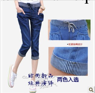 新款 牛仔哈倫七分褲女夏 顯瘦大碼牛仔褲小腳女褲韓版工廠,批發,進口,代購