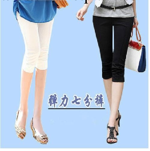 韓版女裝夏季新款 小腳褲鉛筆褲內搭褲子 七分褲 女褲彈力褲工廠,批發,進口,代購