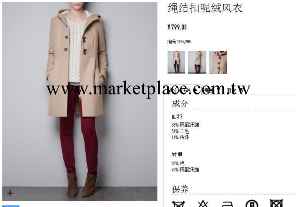 外貿原單正品女裝 ZARA  官網在售 女式毛呢大衣外套批發・進口・工廠・代買・代購