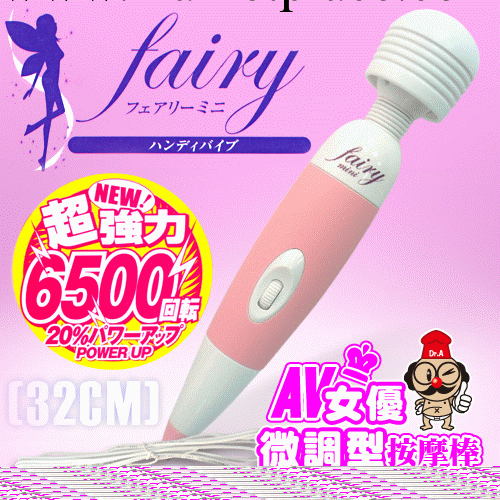 220V直插AV震動棒情趣用品 女用器具高潮陰蒂乳房按摩av棒工廠,批發,進口,代購