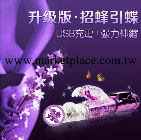 正品INS 招蜂引蝶 小號伸縮轉珠棒 G點按摩棒 成人情趣用品批發工廠,批發,進口,代購