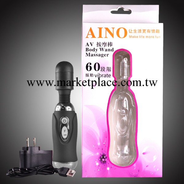 AINO 60頻振動AV健慰器 巔峰變頻 靜音 USB充電AV按摩棒 黑色工廠,批發,進口,代購