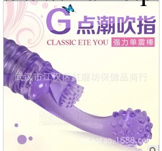 阿芙拉水晶之戀挑逗女自慰成人用品G點高潮手指後庭刺激器具昊馳工廠,批發,進口,代購