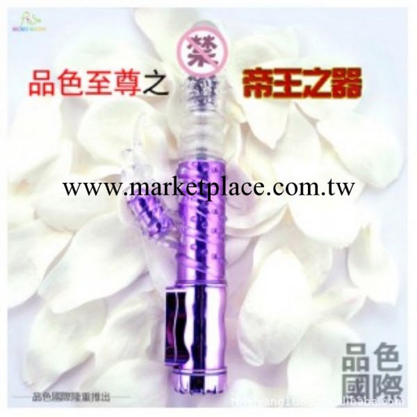 情趣用品女性自慰器-品色G點刺激女用抽插器伸縮轉珠棒振動按摩棒工廠,批發,進口,代購