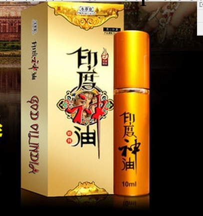 供應性保健品 男士外用助情噴劑 正品印度神油 量大從優 無色無味工廠,批發,進口,代購