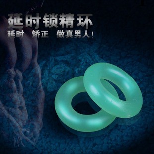 久愛工廠成人情趣用品批發 男用水晶延時鎖精環 包皮阻復環情趣用品工廠,批發,進口,代購