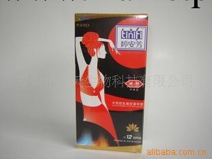 成人用品，情趣用品，安全套，避孕套，超薄套(圖)工廠,批發,進口,代購
