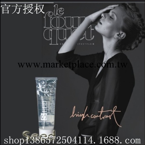 成人用品SEED人體潤滑劑 56ML潤滑液 情趣用品潤滑油批發【代理】工廠,批發,進口,代購