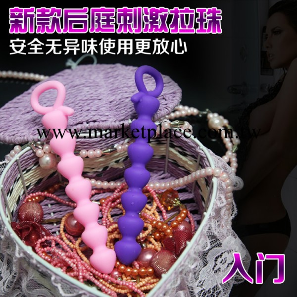 超長後庭拉珠G點刺激後庭開發器女用後庭自慰器後庭塞入門版批發工廠,批發,進口,代購