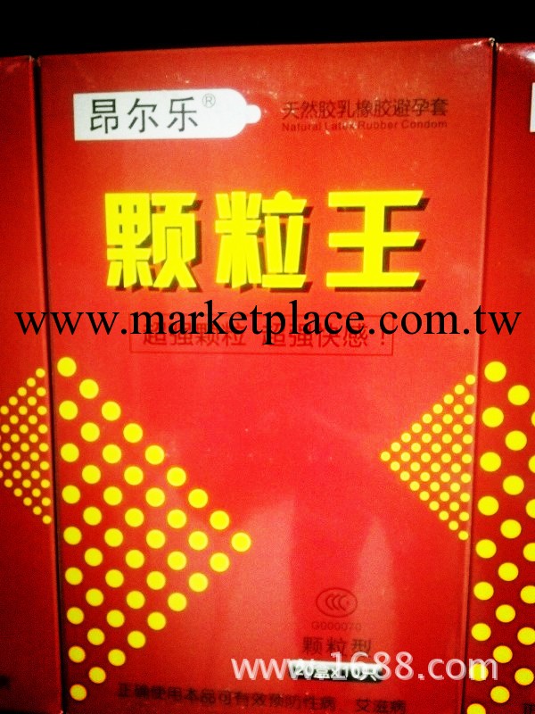 超滑超爽光面型絲薄003情趣成人用品10支裝天然避孕套安全潤滑工廠,批發,進口,代購