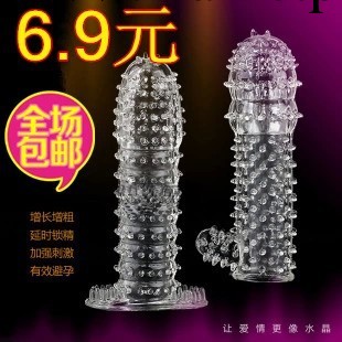 水晶狼牙套批發 成人用品性保健水晶套工廠,批發,進口,代購