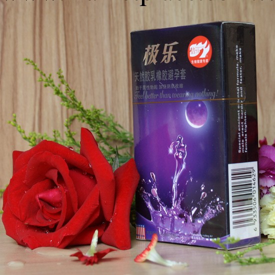 倍力樂避孕套安全套極樂10隻裝正品情趣套批發成人用品工廠,批發,進口,代購