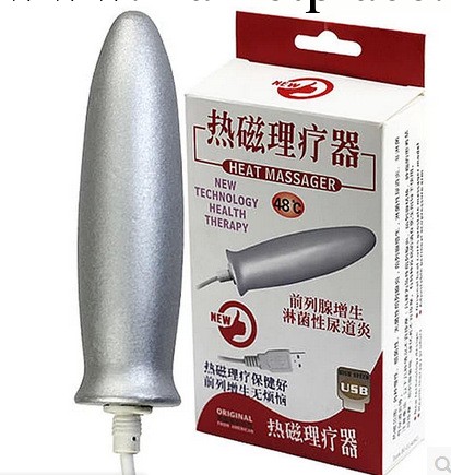 熱磁電療器男士前列腺  成人情趣用品 百樂正品工廠,批發,進口,代購