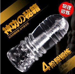 加藤鷹訓練器神功秘籍四4 訓練大師 男優耐力鍛煉器具淘寶批發工廠,批發,進口,代購