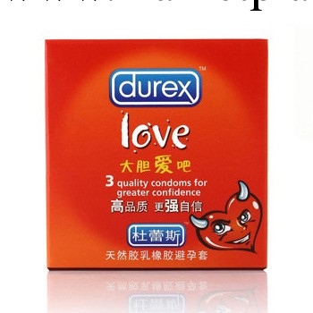 杜蕾斯LOVE裝3支裝安全套 避孕套 情趣超薄計生用品成人用品批發工廠,批發,進口,代購