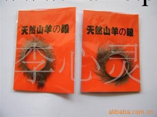 批發供應成人用品  性保健品 情趣用品  山羊眼圈工廠,批發,進口,代購
