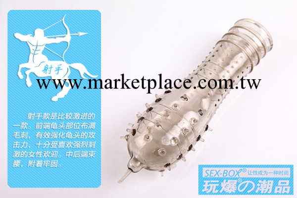 成人情趣用品 玩爆潮品 12星座男用水晶套-射手座 夫妻性愛保健品工廠,批發,進口,代購