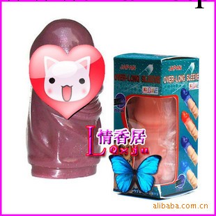 大量批發各大品牌情趣用品成人器具 百樂龜頭增長套工廠,批發,進口,代購