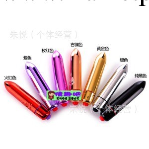 成人用品 情趣用品の熒光彈 男用女用靜音無線防水G點迷你跳蛋工廠,批發,進口,代購