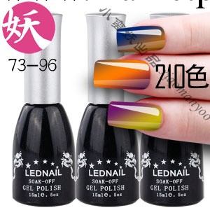 小蠻妖 LEDNAIL瀾黛088 可卸環保甲油膠 光療指甲油 芭比膠 美甲工廠,批發,進口,代購