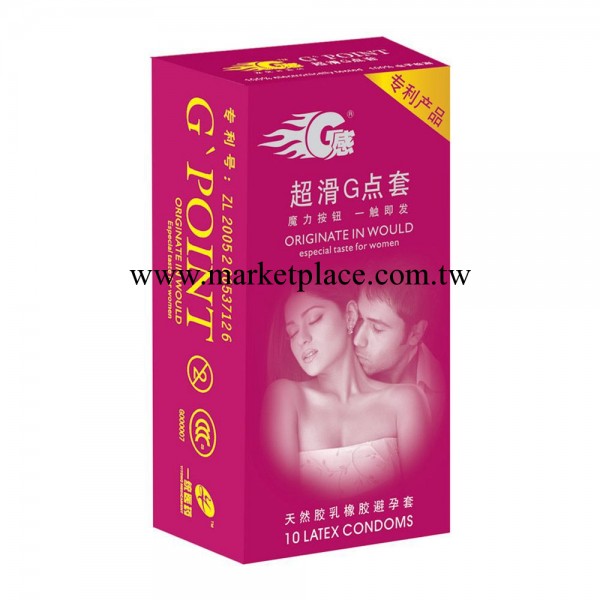 G點 超滑G點裝雙休日系列 成人用品，情趣用品網絡批發加盟工廠,批發,進口,代購