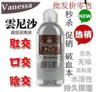 包郵！rush 潤滑劑 KY 雲泥沙批發代發成人用品 成人情趣用品200ml工廠,批發,進口,代購