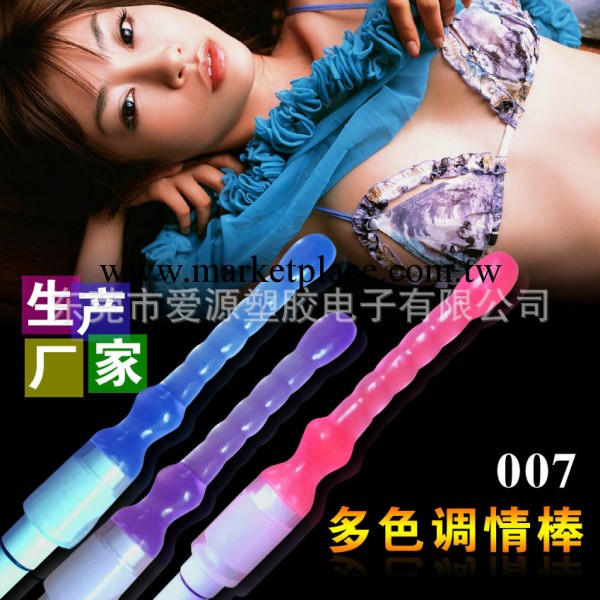 成人情趣用品廠傢廠傢直銷女用器具工廠,批發,進口,代購