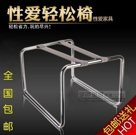 成人情趣商品 夫妻情趣性愛椅 性愛床工廠,批發,進口,代購