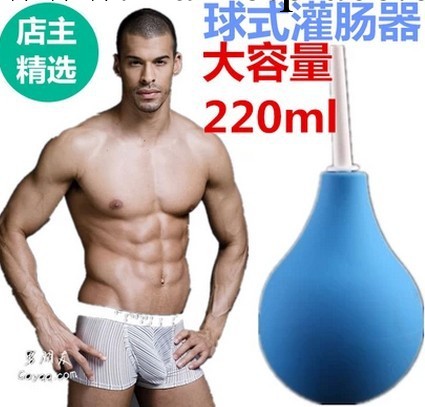 中號 肛門 灌腸器 具 同志洗腸器 後庭清洗器陰道沖洗器情趣用品工廠,批發,進口,代購