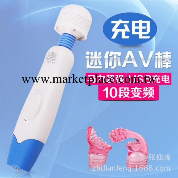 羅格正品 充電式無線AV按摩棒 女用自慰潮器 迷你靜音10頻震動工廠,批發,進口,代購