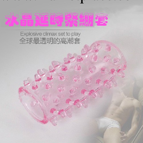 毛毛蟲情趣用品 水晶延時環安全套水晶套成人情趣用品批發工廠,批發,進口,代購