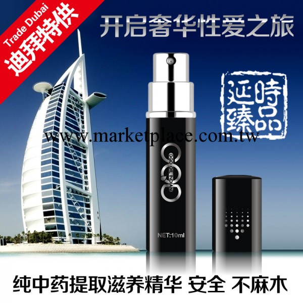一件代發 正品GQD男性外用噴劑迪拜專供 男士必備成人情趣商品工廠,批發,進口,代購