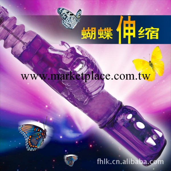 女情趣用品 成人用品 情趣用品 女用自慰器 小蝴蝶伸縮轉珠棒工廠,批發,進口,代購